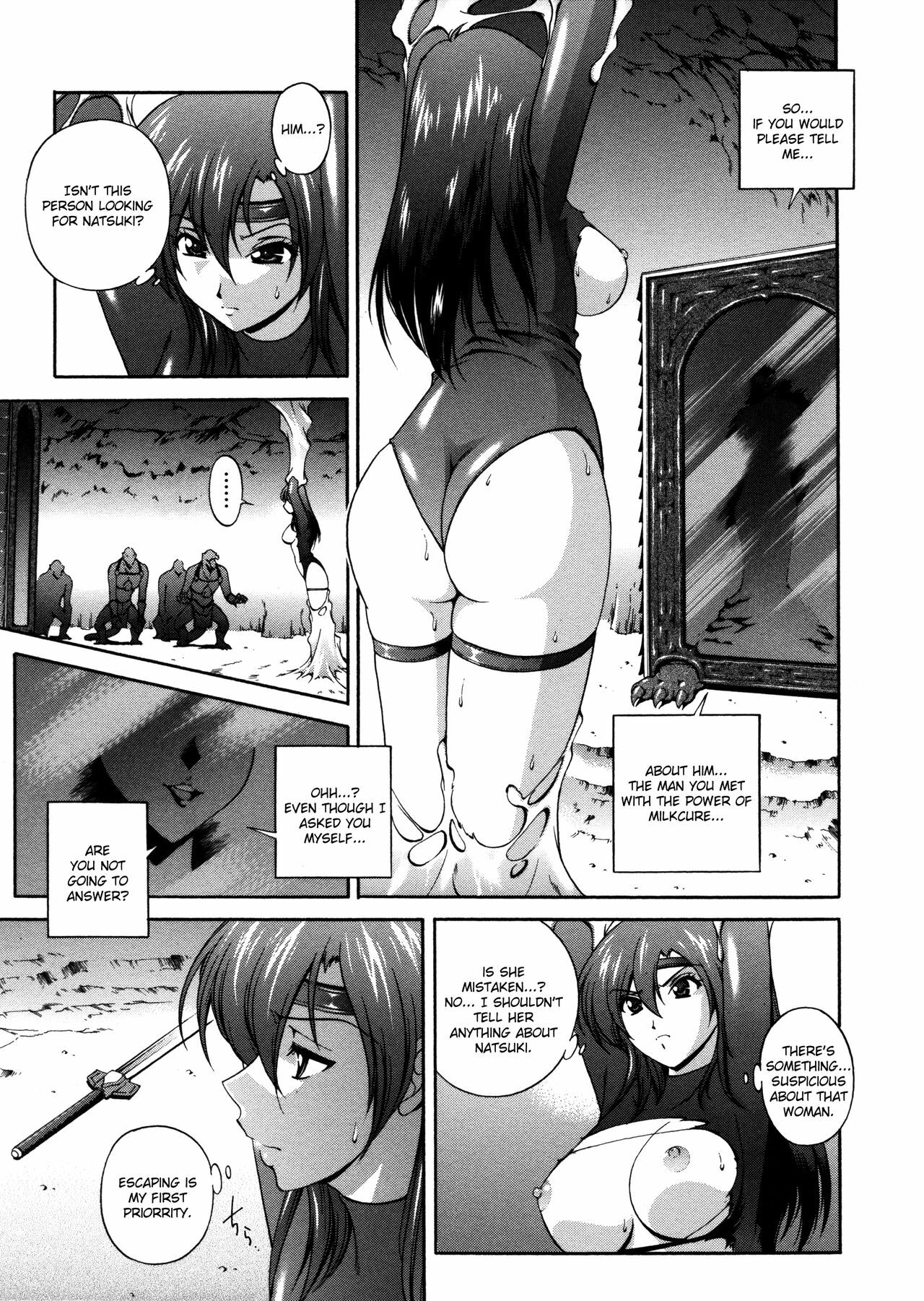[Matsuzawa Kei] Milk Cure [English] page 93 full