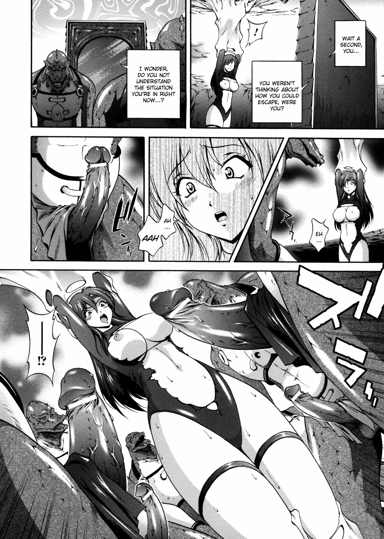 [Matsuzawa Kei] Milk Cure [English] page 94 full