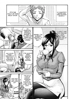[Nishikawa Kou] Oyako Slave | Mother & Daughter Slave [English] [Yoroshii]