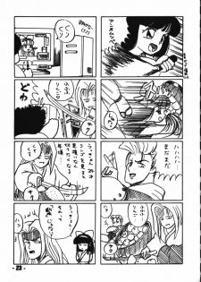 (C46) [Mugen Koubou (Various)] Denyuu Tougenkyou (Various) - page 22