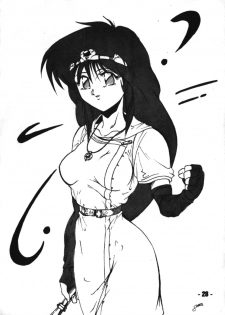 (C46) [Mugen Koubou (Various)] Denyuu Tougenkyou (Various) - page 27
