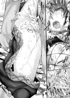(C79) [UDON-YA (Kizuki Aruchu, ZAN)] MonHun no Erohon 10 (Monster Hunter) [Chinese] [次元汉化组] - page 34