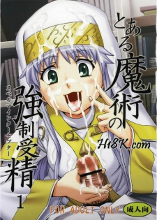 (C79) [St. Rio (Kitty, Naoki)] Toaru Majutsu no Sperma Interceptor 1 (Toaru Majutsu no Index)