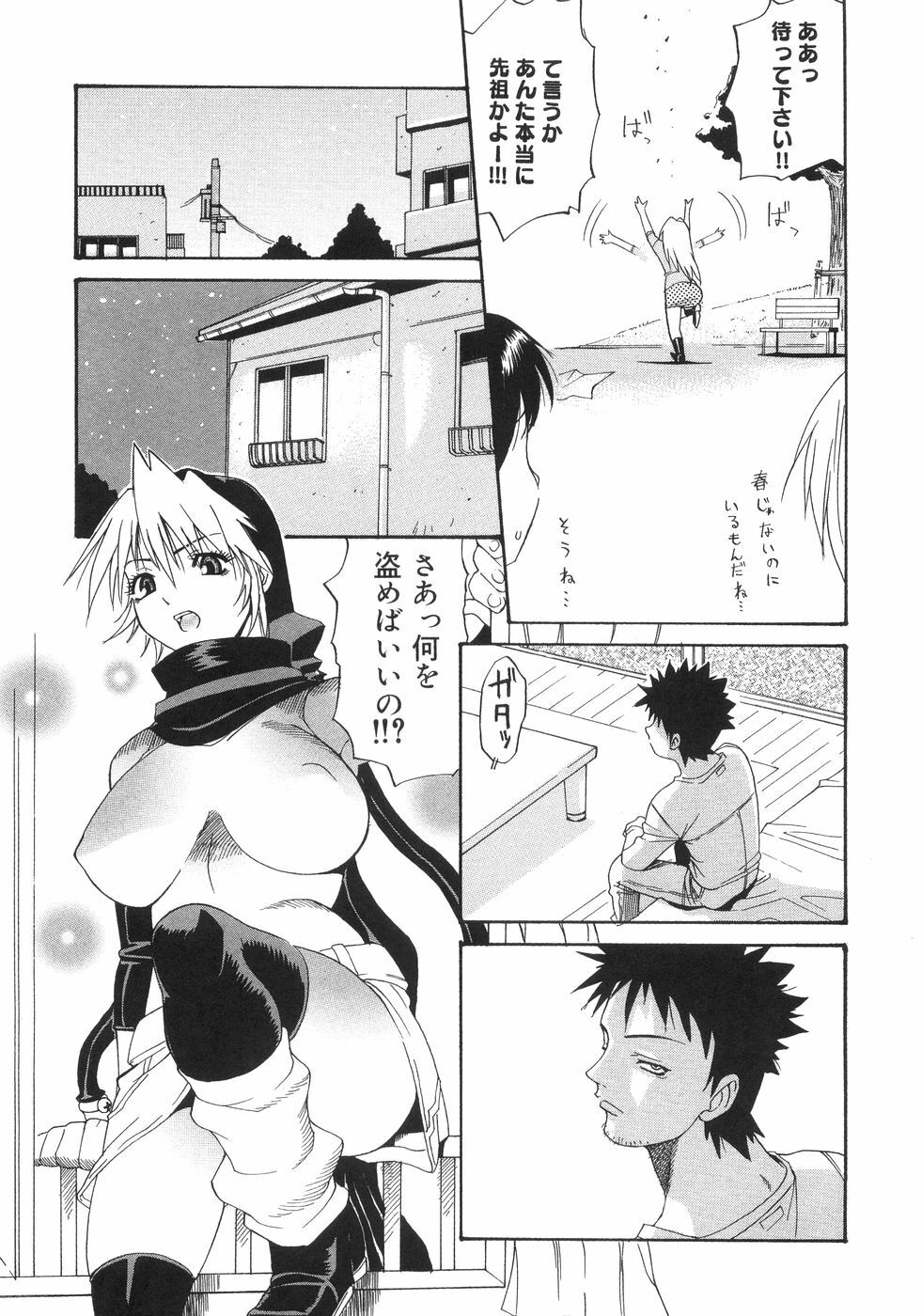 [Anthology] Bakunyuu Complete page 109 full