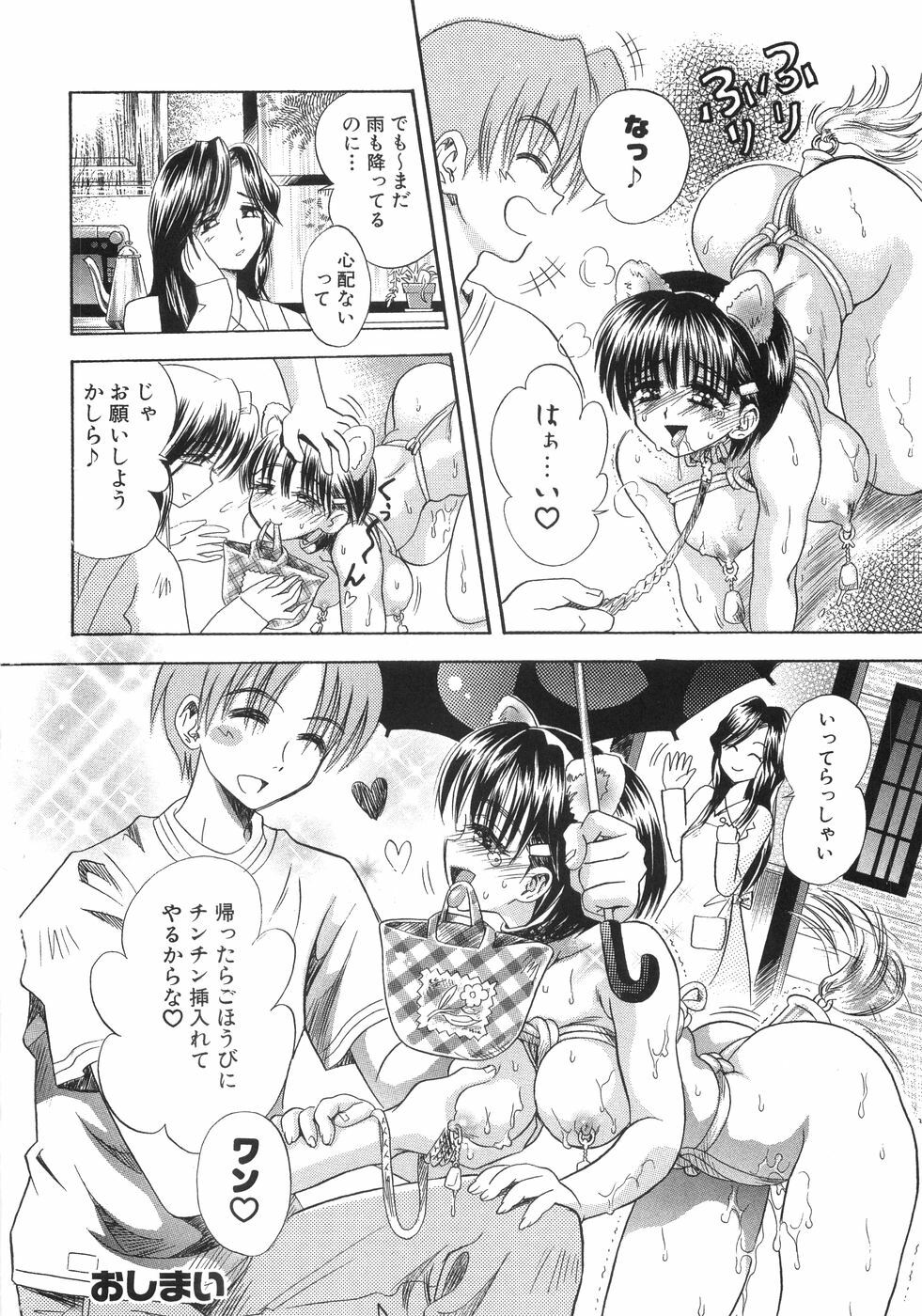 [Anthology] Bakunyuu Complete page 136 full
