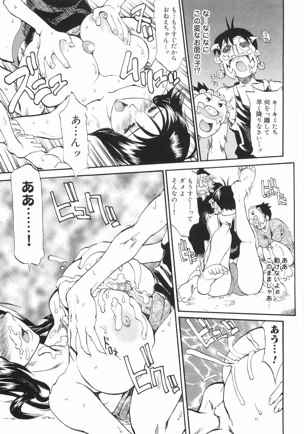 [Anthology] Bakunyuu Complete page 213 full