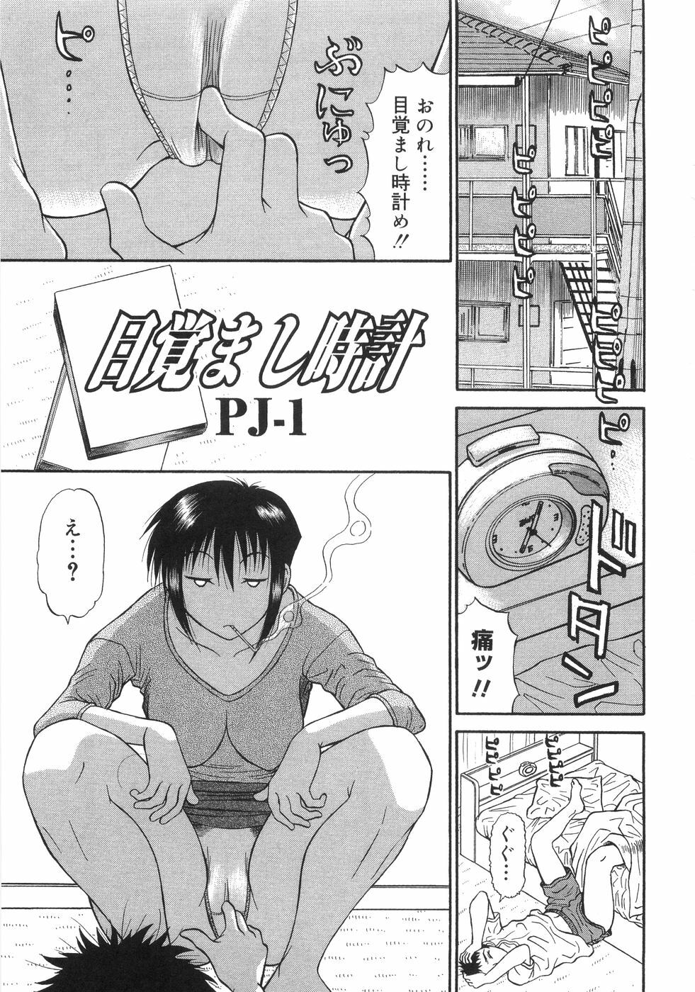 [Anthology] Bakunyuu Complete page 89 full
