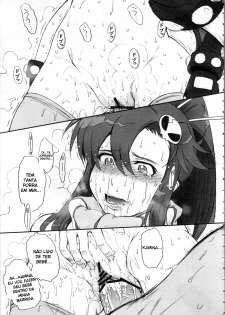 (C72) [MOON RULER (Tsukino Jyogi)] Otona no Drill (Tengen Toppa Gurren Lagann) [Portuguese-BR] {HentaiPie + ForumPie} - page 25