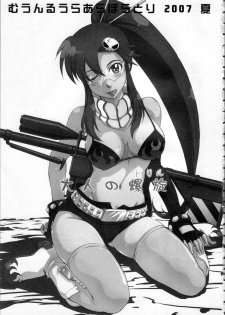 (C72) [MOON RULER (Tsukino Jyogi)] Otona no Drill (Tengen Toppa Gurren Lagann) [Portuguese-BR] {HentaiPie + ForumPie} - page 3