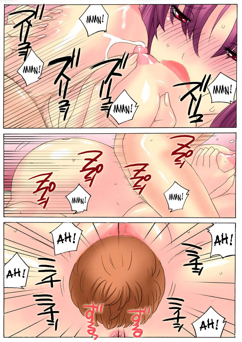 [THE SATURN (Qoopie)] Botepuri Kanda Family Ch.1 [Spanish][MHnF] page 38 full