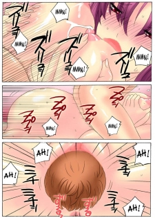 [THE SATURN (Qoopie)] Botepuri Kanda Family Ch.1 [Spanish][MHnF] - page 38