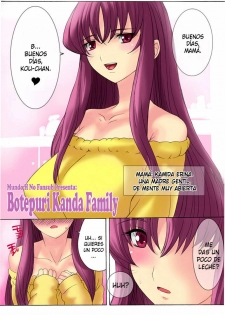 [THE SATURN (Qoopie)] Botepuri Kanda Family Ch.1 [Spanish][MHnF] - page 3