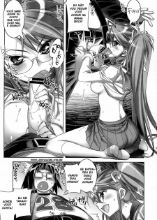 [Kashiwa-ya (Hiyo Hiyo)] SUCK OF THE DEAD (Gakuen Mokushiroku HIGHSCHOOL OF THE DEAD) [Portuguese-BR] [hentaihome.com.br] - page 11