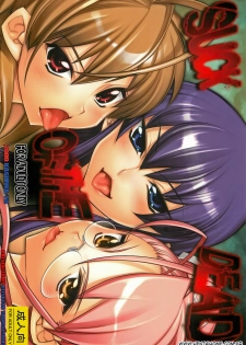 [Kashiwa-ya (Hiyo Hiyo)] SUCK OF THE DEAD (Gakuen Mokushiroku HIGHSCHOOL OF THE DEAD) [Portuguese-BR] [hentaihome.com.br]