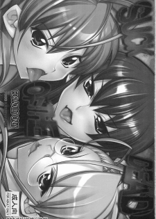 [Kashiwa-ya (Hiyo Hiyo)] SUCK OF THE DEAD (Gakuen Mokushiroku HIGHSCHOOL OF THE DEAD) [Portuguese-BR] [hentaihome.com.br] - page 3