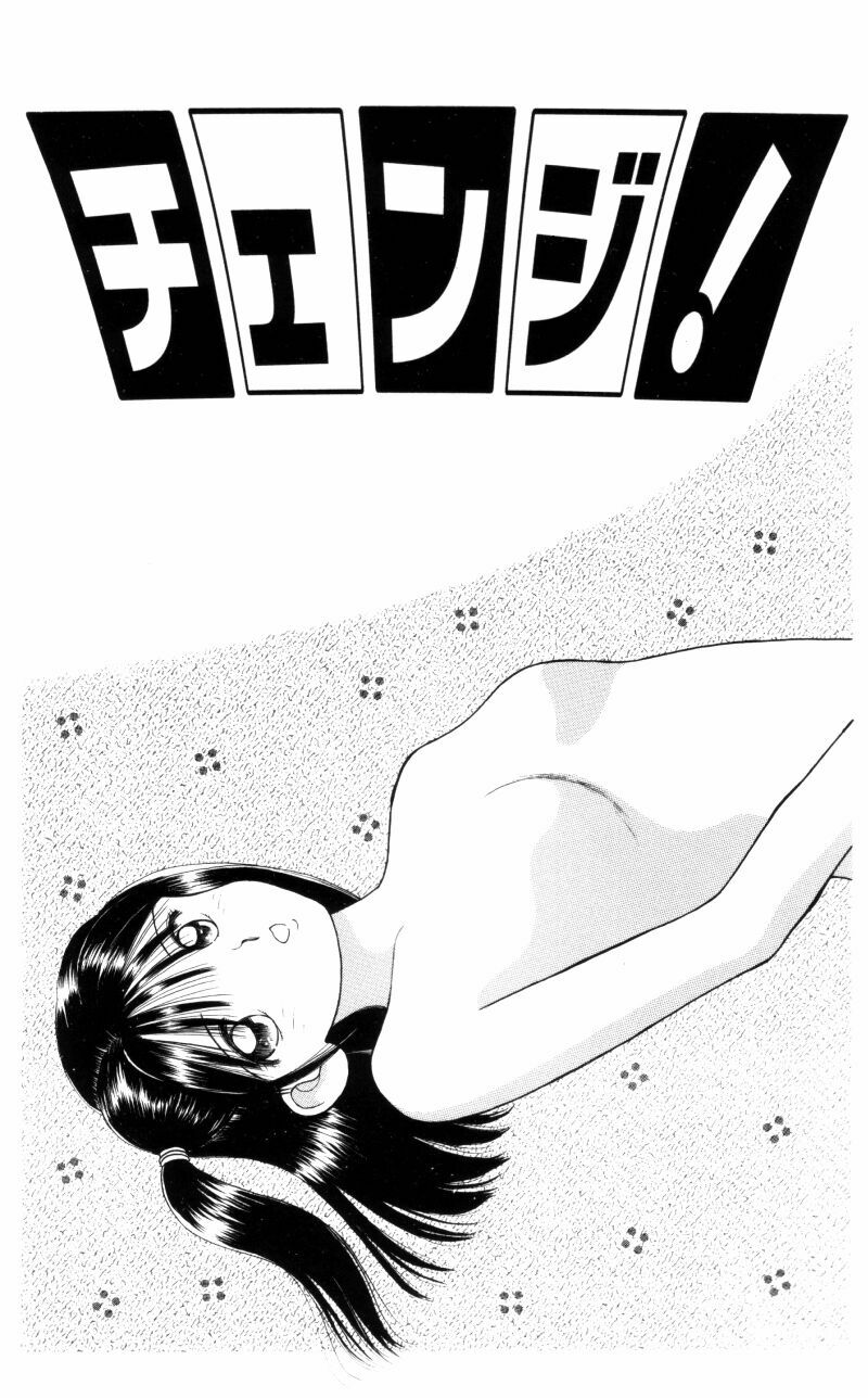 [Kuruma Ebi] Sensei -Teacher page 149 full
