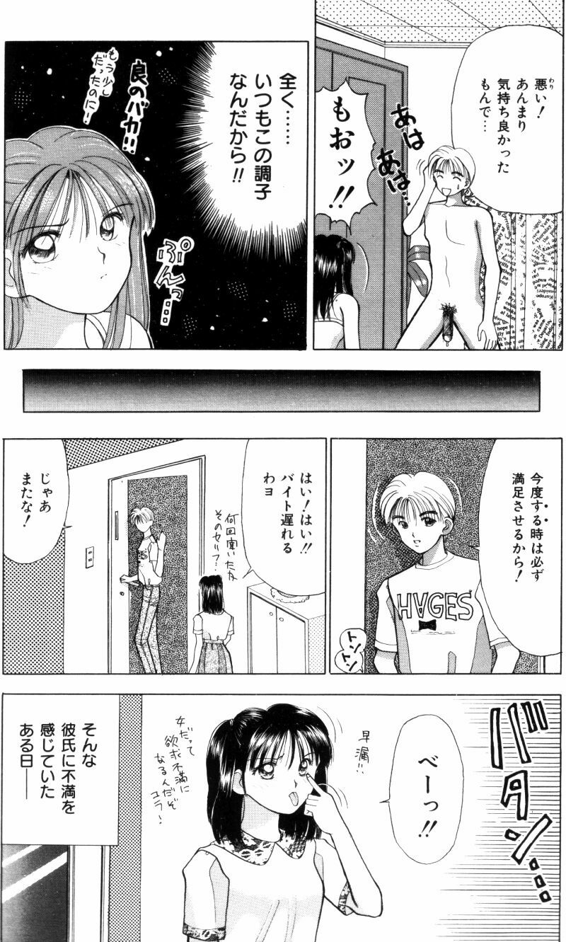 [Kuruma Ebi] Sensei -Teacher page 152 full