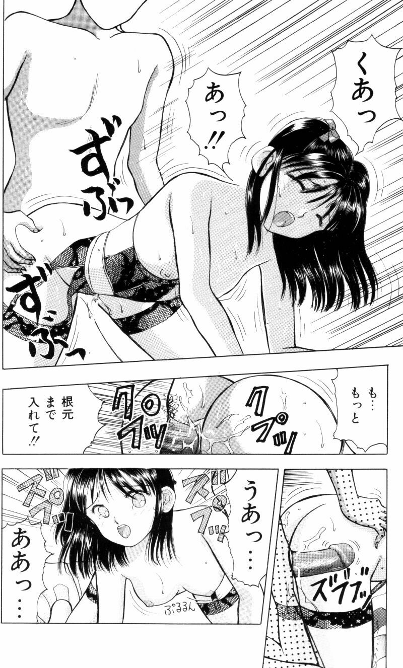 [Kuruma Ebi] Sensei -Teacher page 160 full