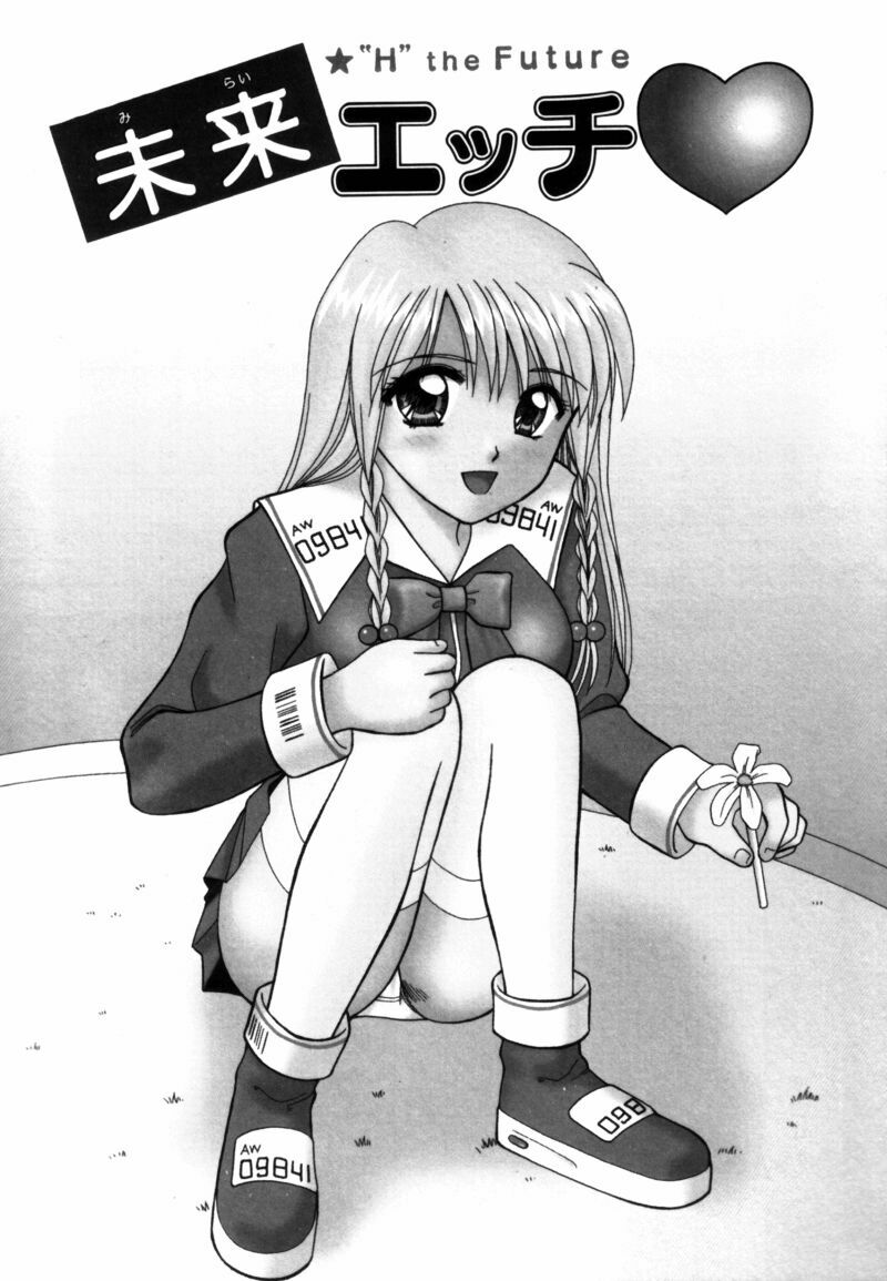 [Kuruma Ebi] Sensei -Teacher page 95 full