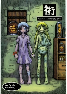 (C67) [Domestic animals (Murasame Maru)] Machi [Chinese] [Sewlde.K.Charat]