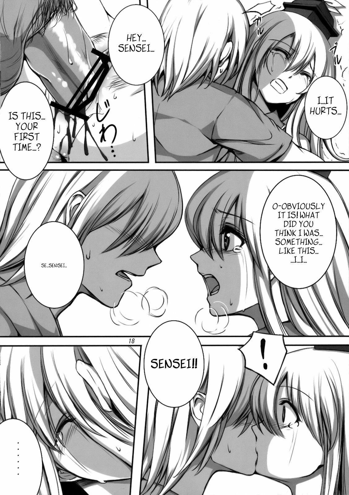(C79) [Susano Arashi (Takemori Shintarou)] Kanojo no Himitsu (Touhou Project) [English] =LWB= page 17 full