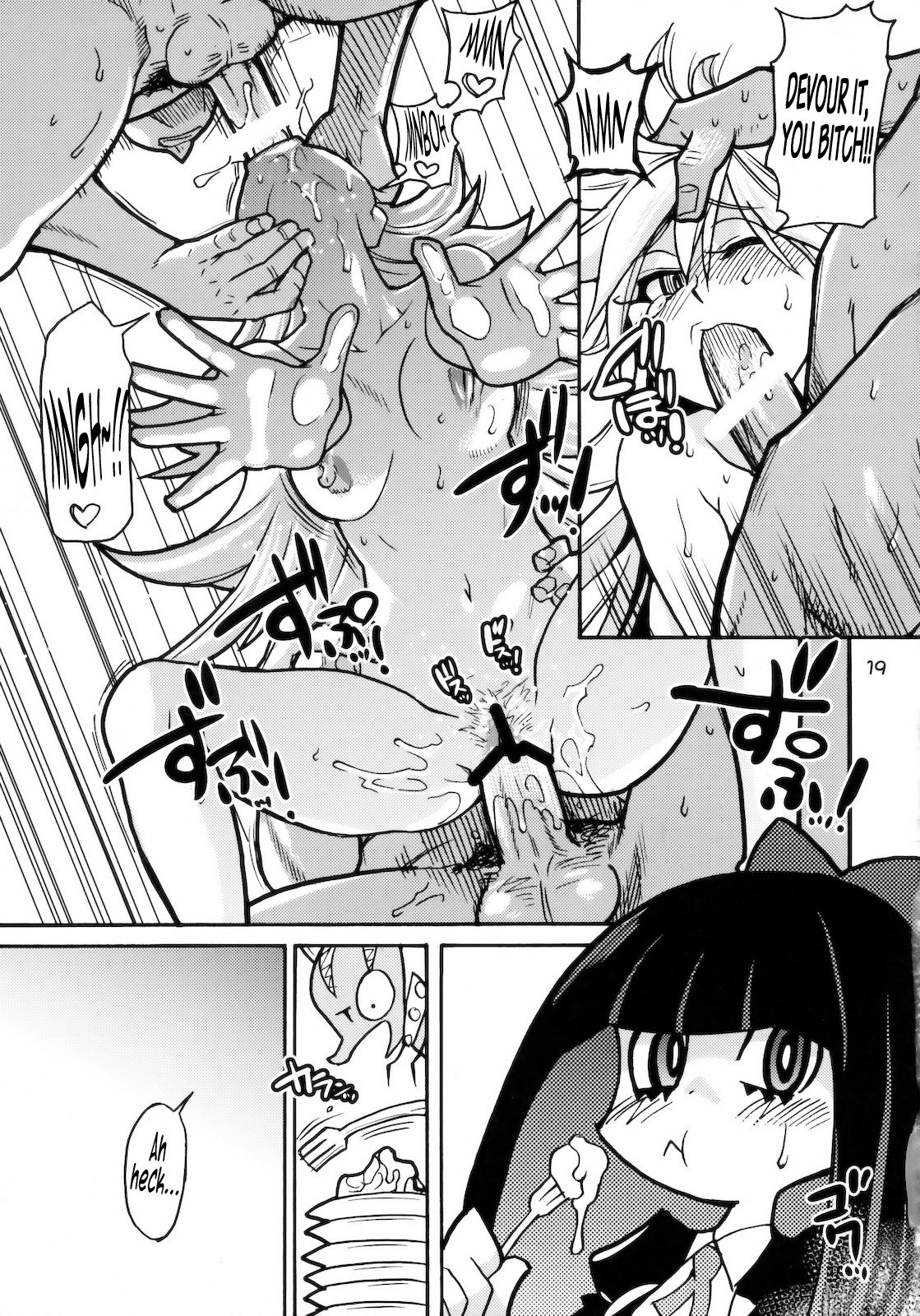 (C79) [Okina Keikaku (Shiwasu no Okina)] PANTY (Panty & Stocking with Garterbelt) [English] =LWB= page 18 full