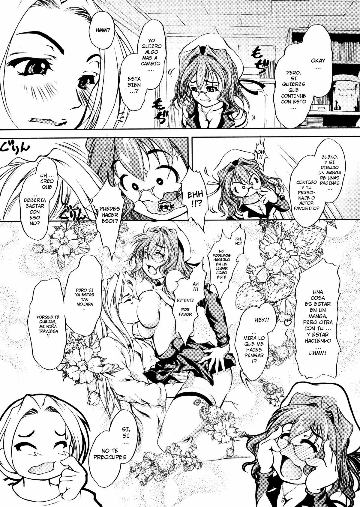 [Kaoru Hodumi] I Have A Good Heart [Spanish][MHnF] page 6 full