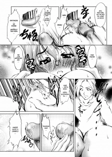 [Kaoru Hodumi] I Have A Good Heart [Spanish][MHnF] - page 10