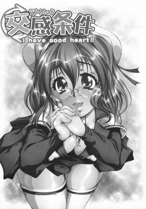 [Kaoru Hodumi] I Have A Good Heart [Spanish][MHnF]