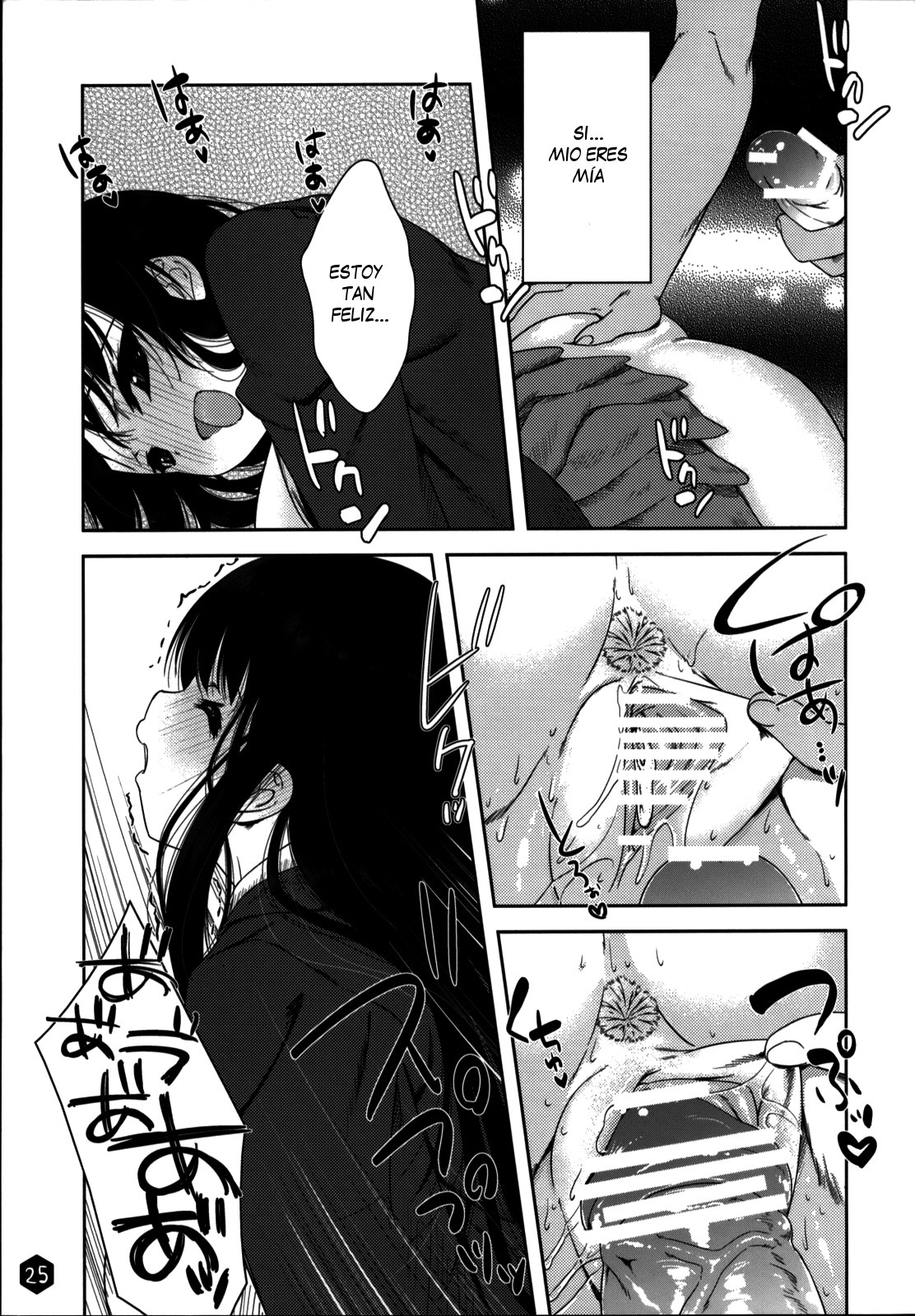 (C76) [Nama Cream Biyori (Nanase Meruchi)] Mio-tan! 2 (K-ON!) [Spanish] [Chmod-R777] page 24 full