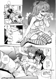 (C79) [Chuuka Mantou (Yagami Dai)] Mantou .36 (Neon Genesis Evangelion) - page 17
