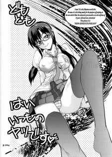 (C79) [Chuuka Mantou (Yagami Dai)] Mantou .36 (Neon Genesis Evangelion) - page 4