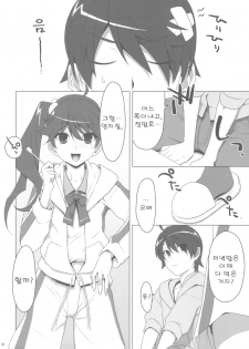 (C78) [TIES (Takei Ooki)] Makasete! FireSisters★ | 맡겨줘! 파이어시스터즈★ (Bakemonogatari) [Korean] [츄르릅] - page 19