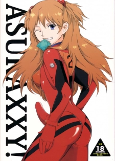 (Shota Scratch Special Shota Petit) [nsj (Saeki Kendji)] ASUKAXXY! (Neon Genesis Evangelion)