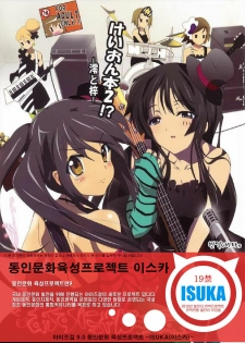 (Houkago Tea Time) [Lezmoe! (Oyu no Kaori)] K-ON Bon 2!? -Mio to Azusa- (K-ON!) [Korean] [ISUKA]