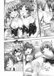 (C77) [Hikakuteki Simple na Panty (Imonade Ryouchou)] Chichi to Bust to Oppaichuu | 가슴과 유방주 와 바스트 (Baka to Test to Shoukanjuu) [Korean] [나키우사기] - page 11