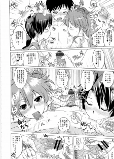 (C79) [Yami ni Ugomeku (Dokurosan)] Nioi Tatsu Shikinami Taii (Neon Genesis Evangelion) - page 6