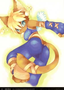 (C78) [EIXIN'S DRAWER (Various)] Minna No Danae & Sierra (Legend of Mana) - page 4