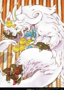 (C78) [EIXIN'S DRAWER (Various)] Minna No Danae & Sierra (Legend of Mana) - page 7