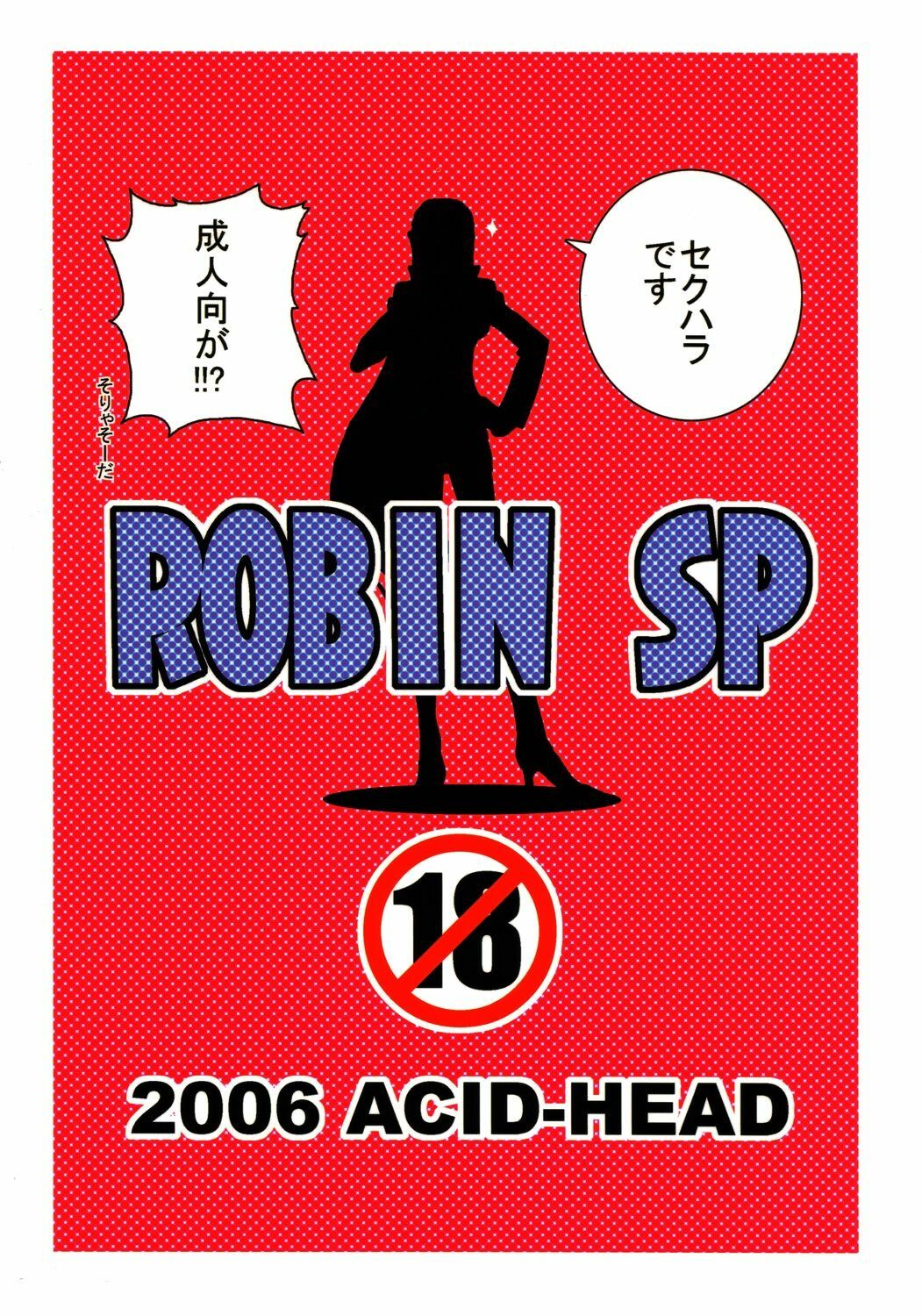(SC32) [Acid-Head (Murata.)] Robin SP (One Piece) [Spanish/Español] page 30 full