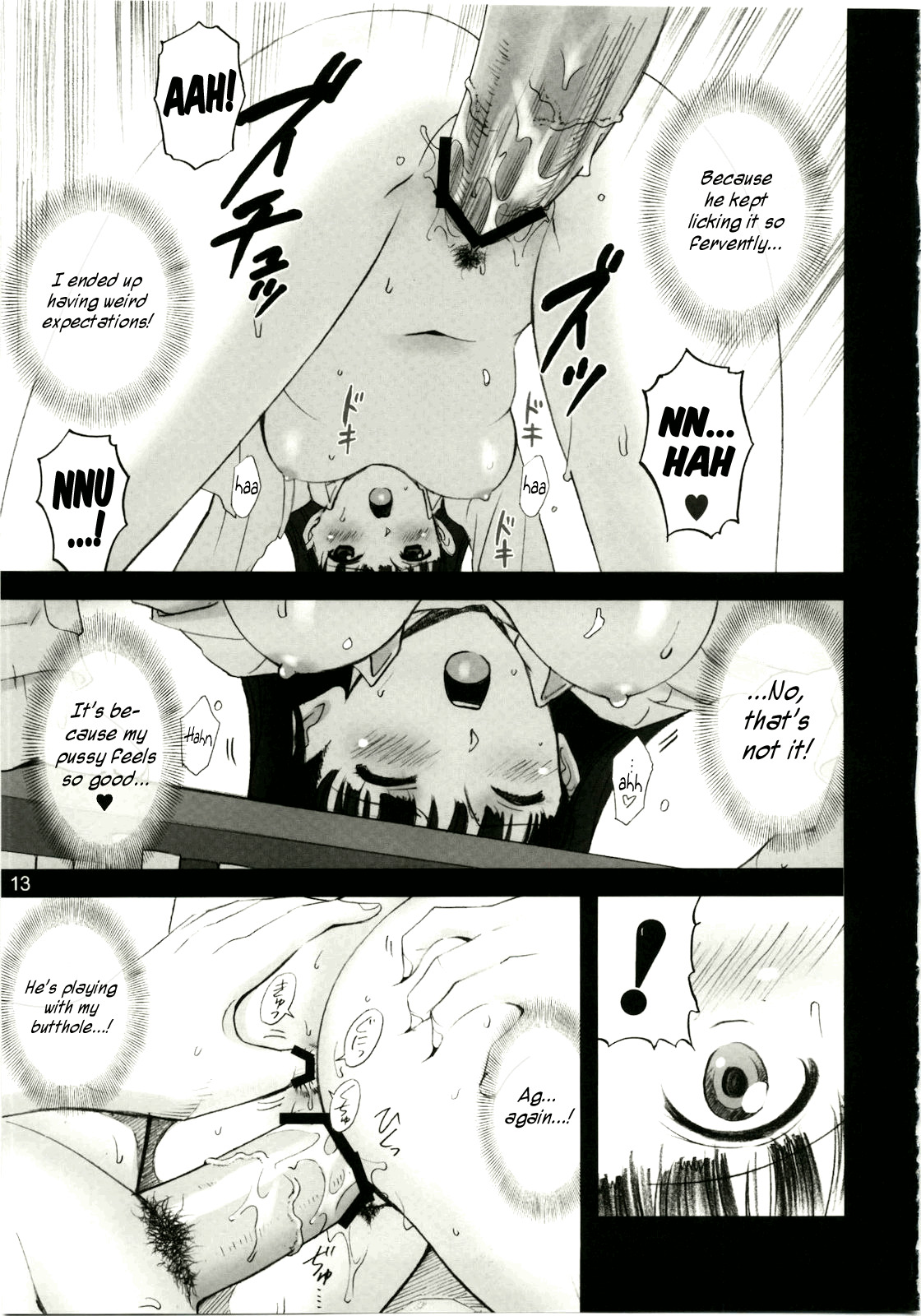 (C79) [ACTIVA (SMAC)] AYA (Amagami) [English] =Little White Butterflies= page 13 full