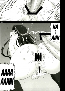 (C79) [ACTIVA (SMAC)] AYA (Amagami) [English] =Little White Butterflies= - page 21