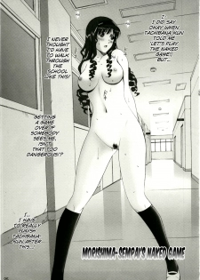 (C79) [ACTIVA (SMAC)] AYA (Amagami) [English] =Little White Butterflies= - page 25