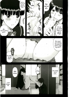 (C79) [ACTIVA (SMAC)] AYA (Amagami) [English] =Little White Butterflies= - page 7