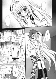(C79) [Takumi na Muchi] Shiro Yami-chan | 시로 야미 쨩 (To LOVE-Ru) [Korean] [샤오] - page 14