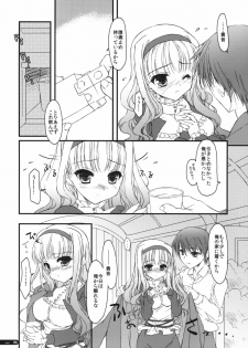 (C79) [Konoha (Hotei Kazuha)] Hatsujou Princess (THE iDOLM@STER) - page 5