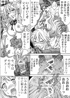 (C79) [SHIMEKIRI SANPUNMAE (Tukimi Daifuku)] Mugikan (K-ON!) - page 14