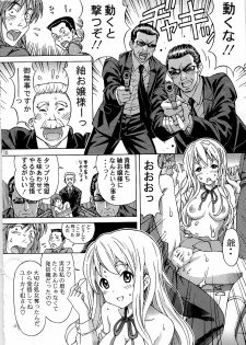 (C79) [SHIMEKIRI SANPUNMAE (Tukimi Daifuku)] Mugikan (K-ON!) - page 16