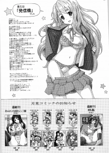 (C79) [SHIMEKIRI SANPUNMAE (Tukimi Daifuku)] Mugikan (K-ON!) - page 17