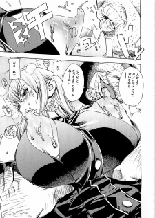 (C79) [Dorepooru (Leopard)] Leopard Hon 16 (Valkyria Chronicles) - page 11